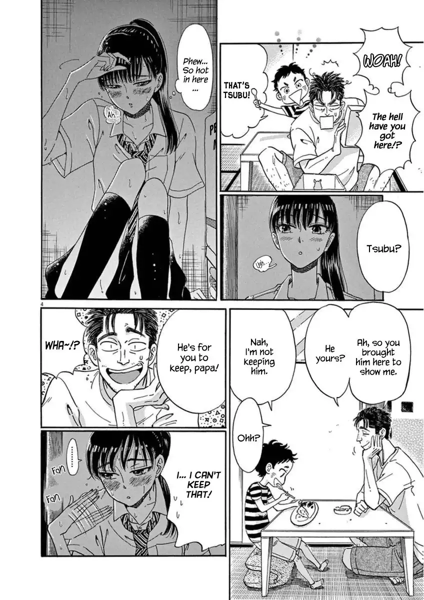 Koi wa Amaagari no You ni Chapter 17 7